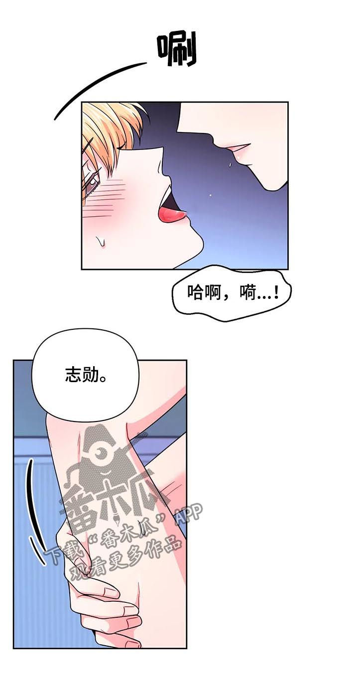 第77话4