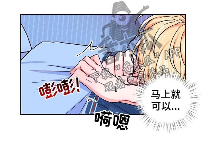 第77话9