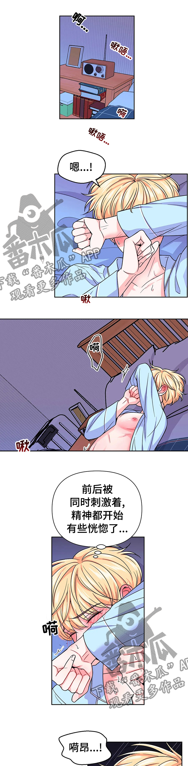 第76话0