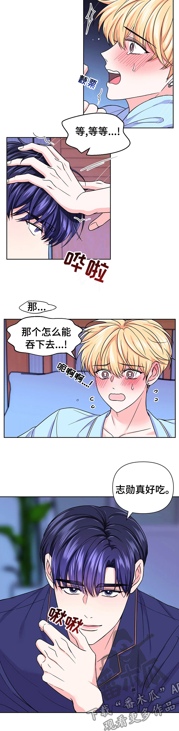 第76话1