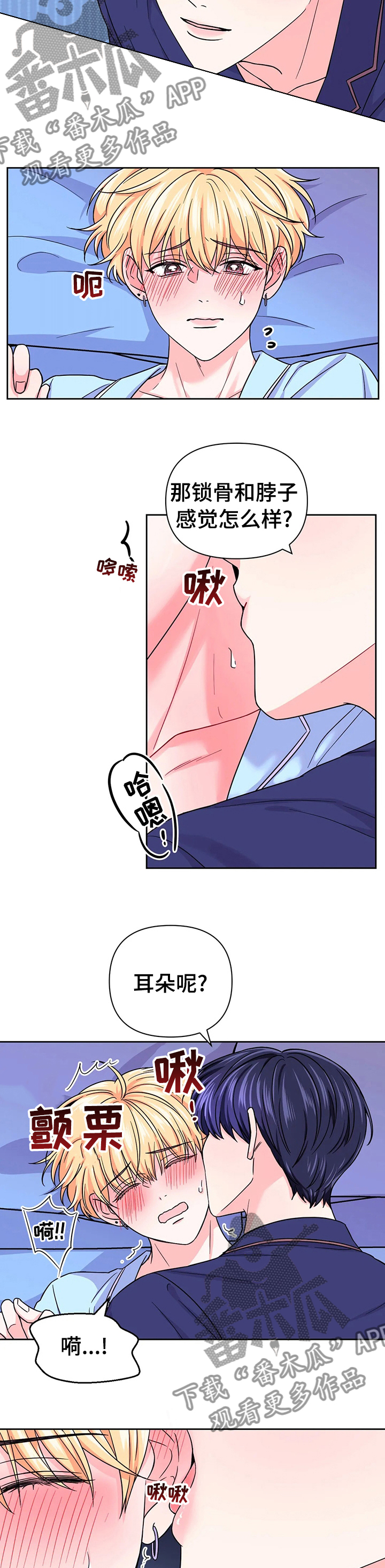 第76话5