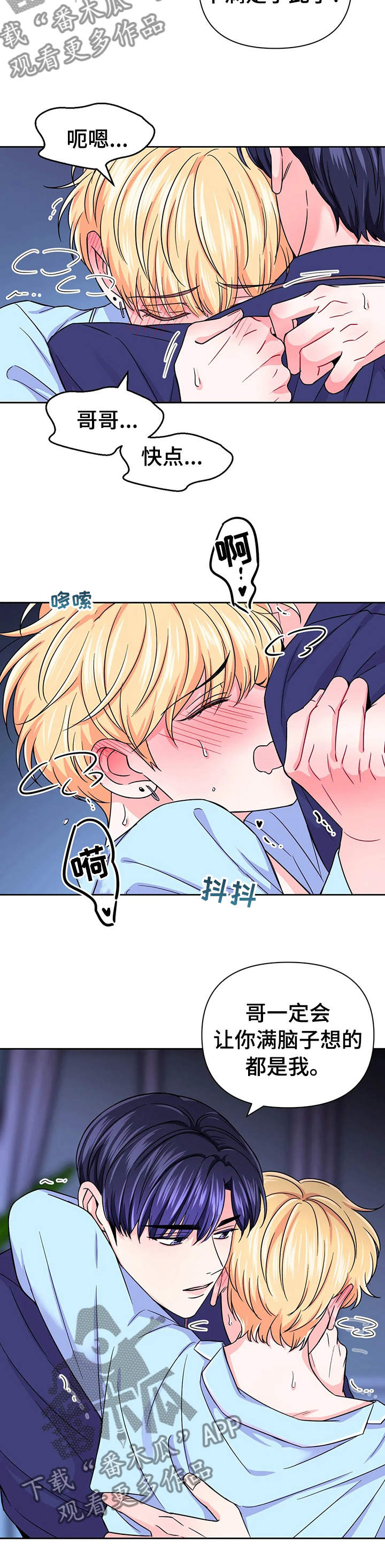 第76话9