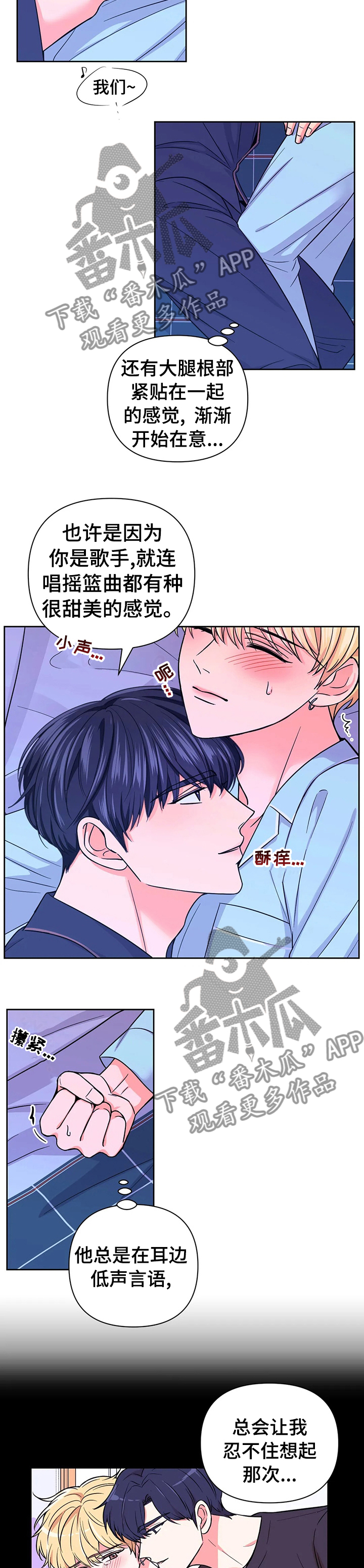 第75话2