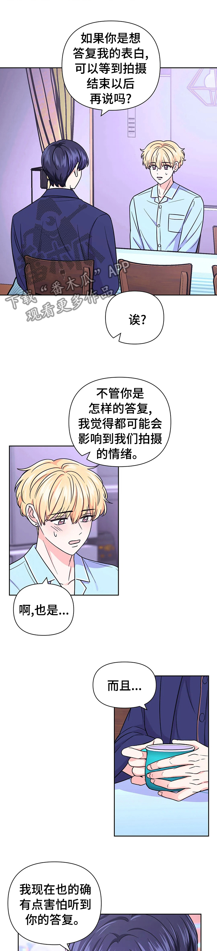第74话1