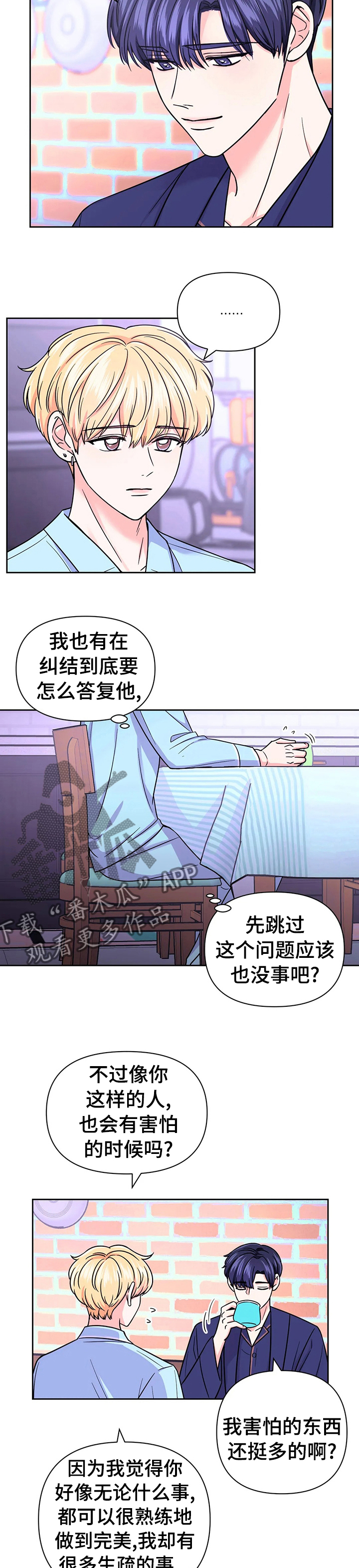 第74话2