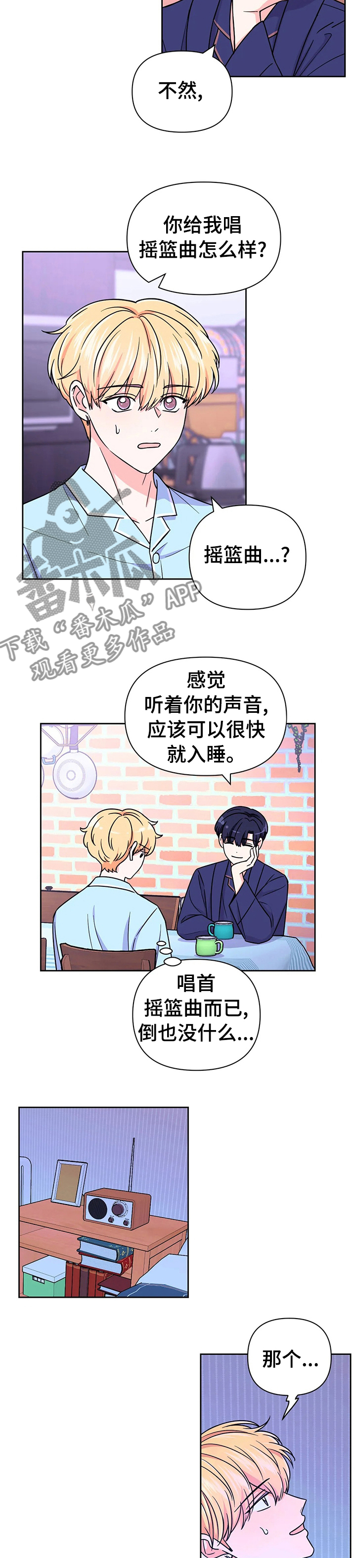 第74话4