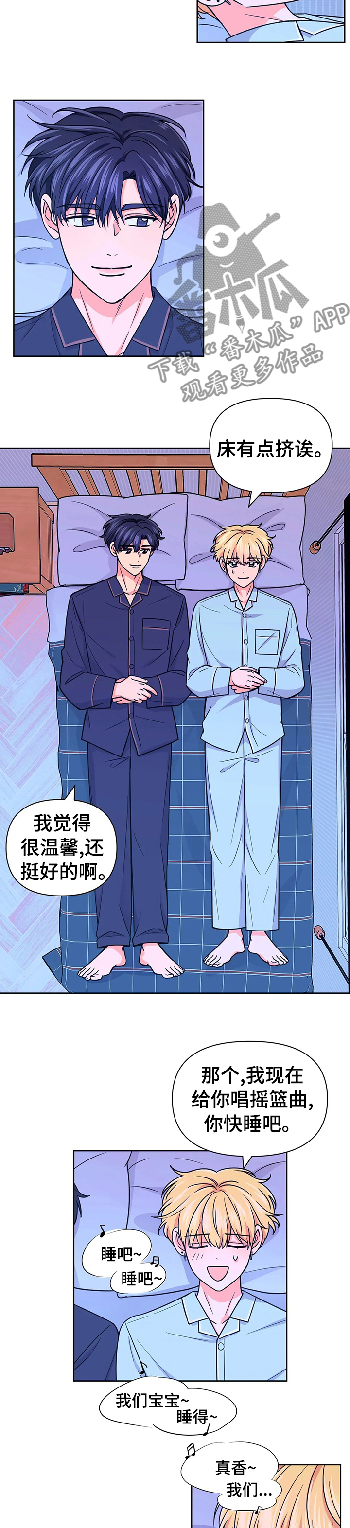 第74话5