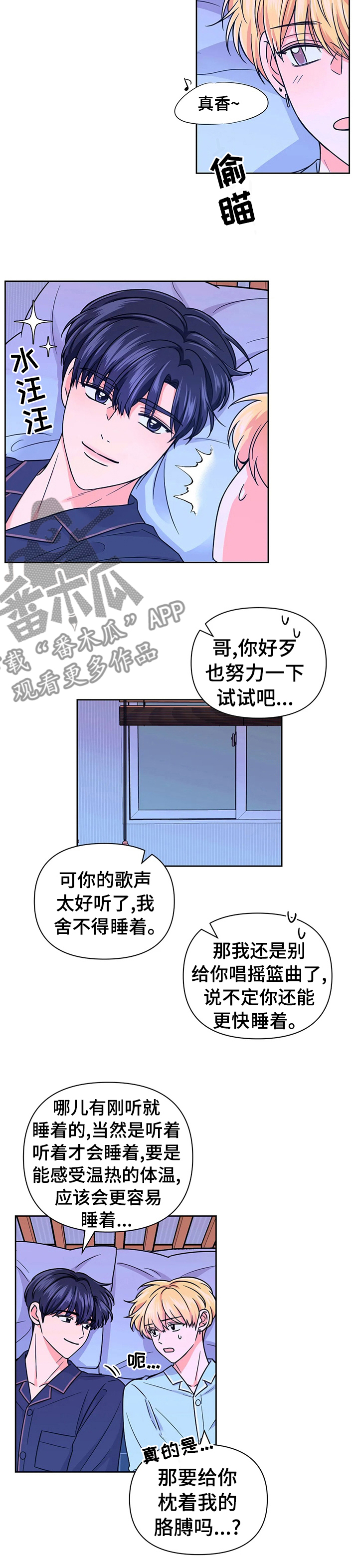 第74话6