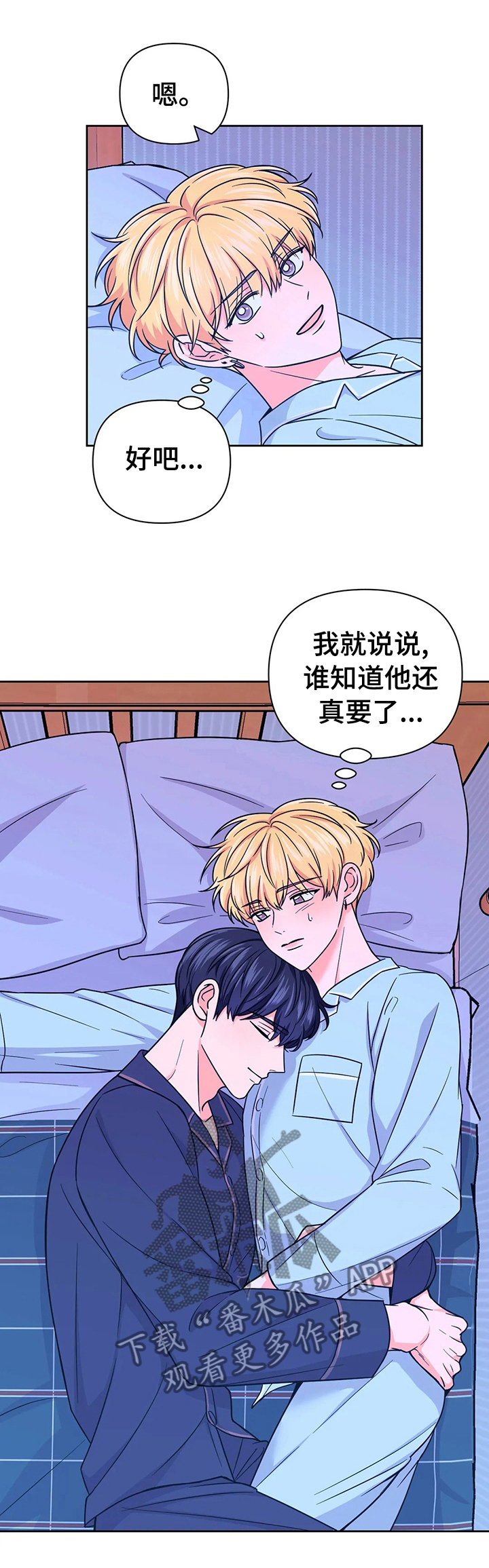 第74话7