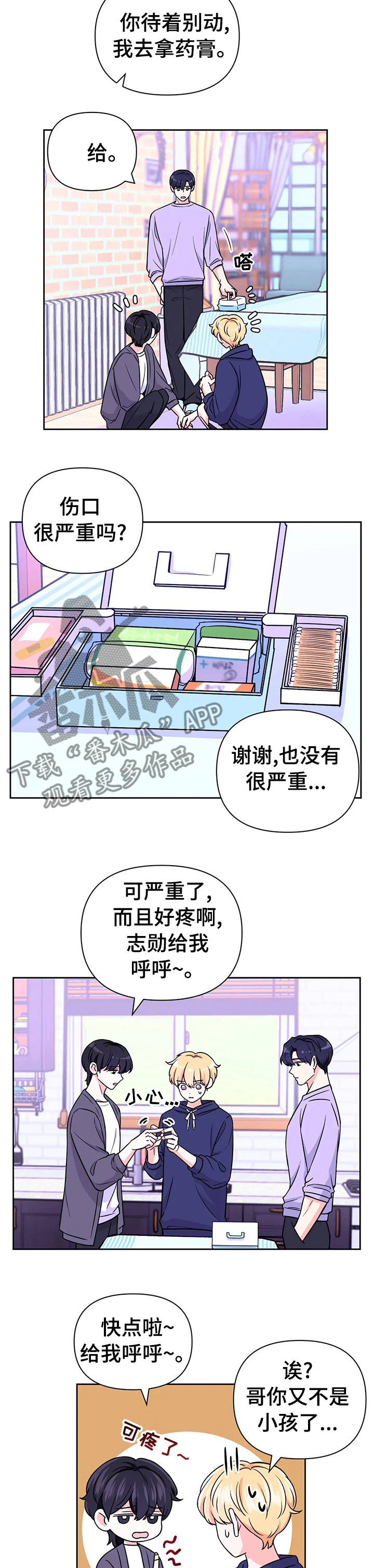 第73话1