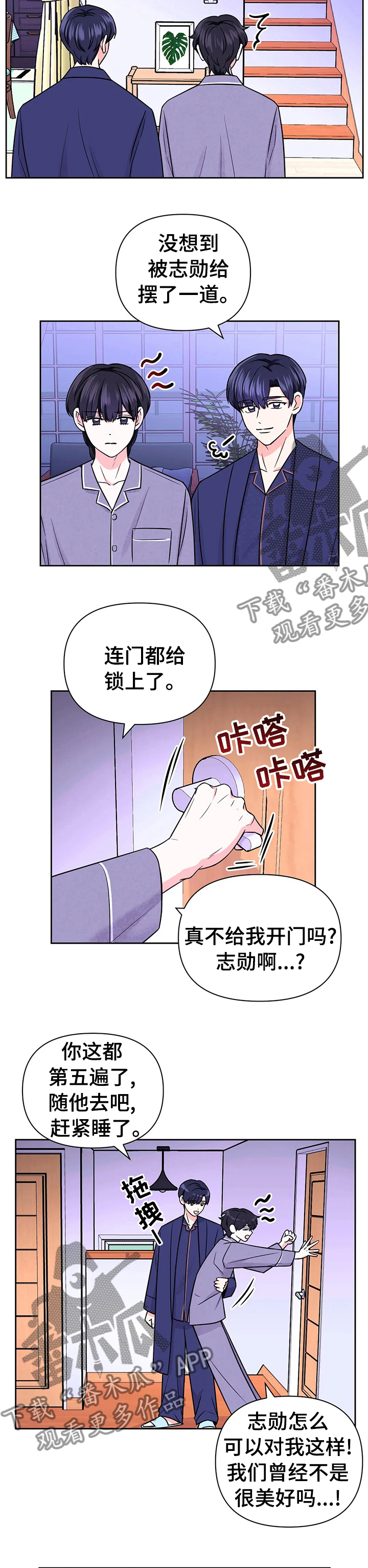 第73话4