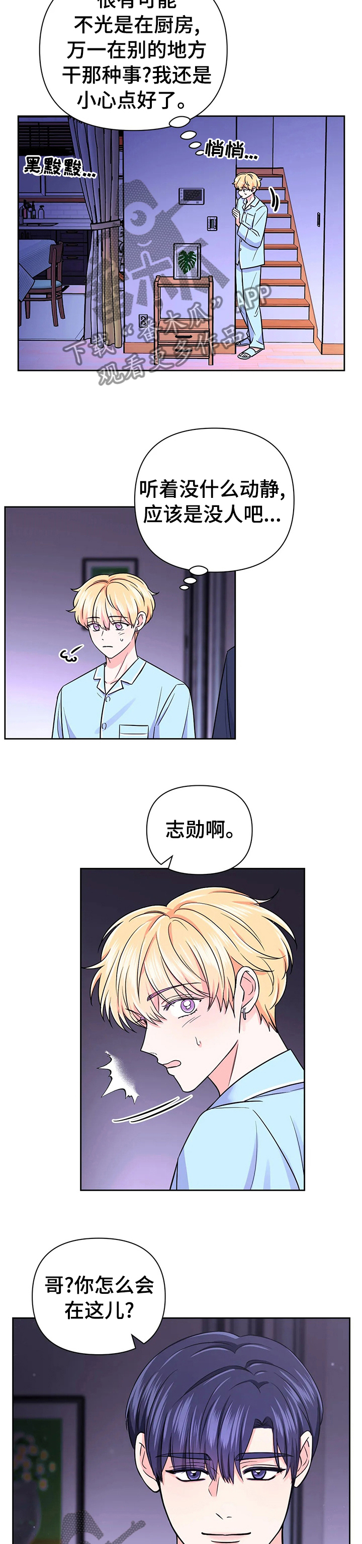 第73话6