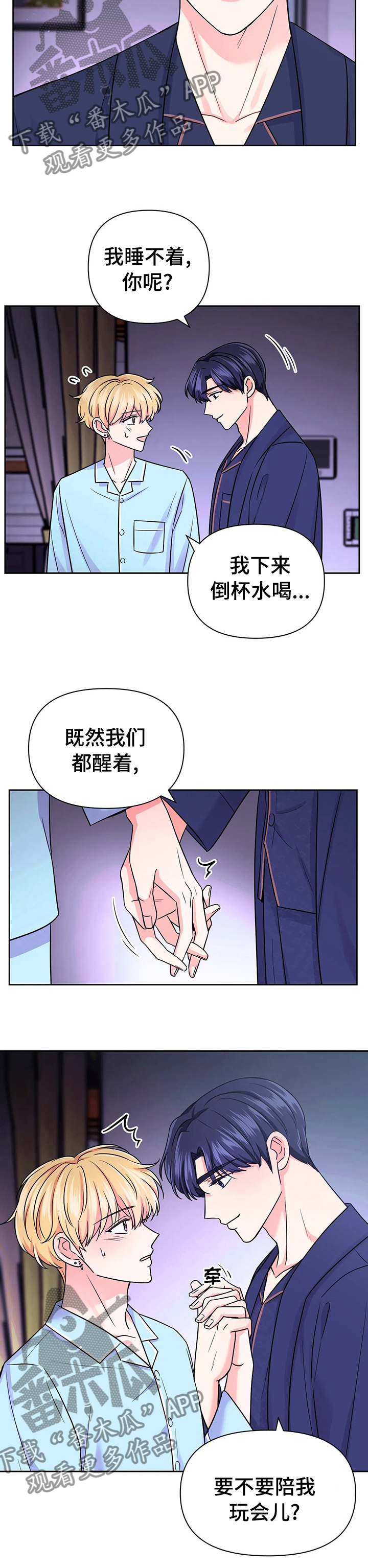 第73话7