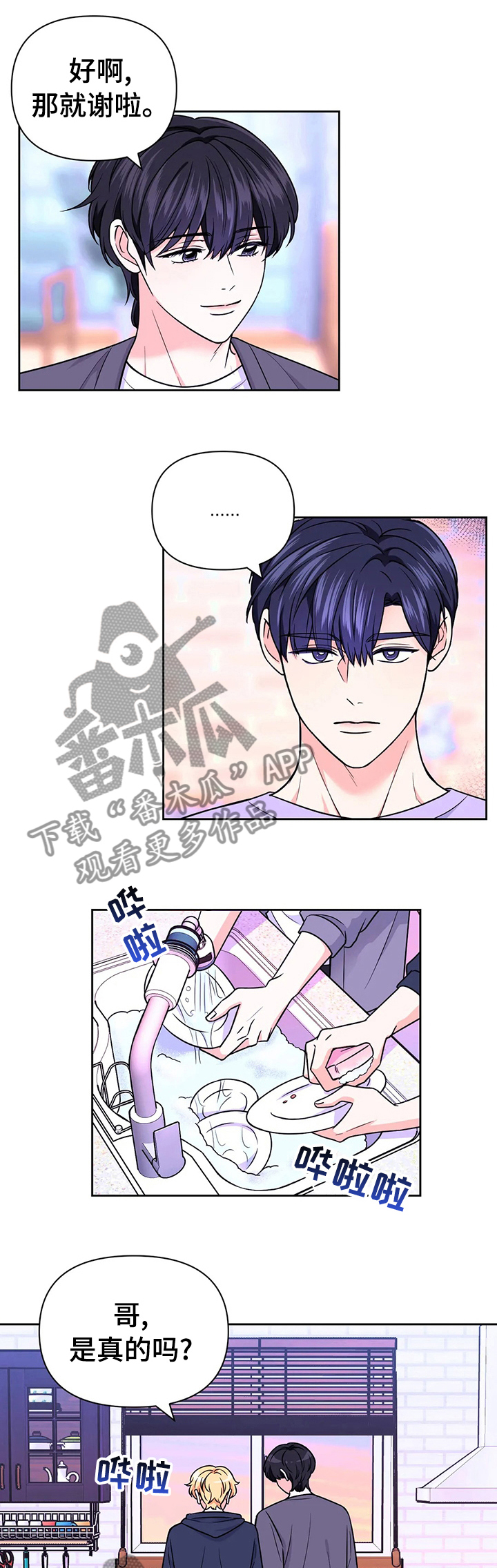 第72话0
