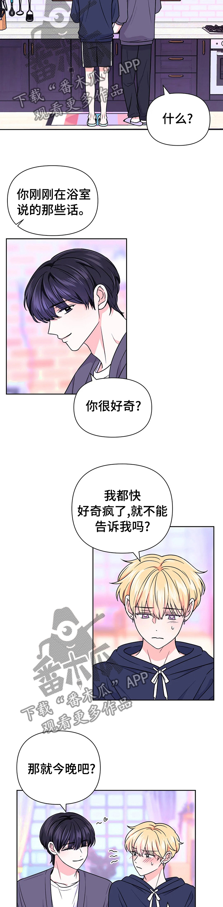 第72话1
