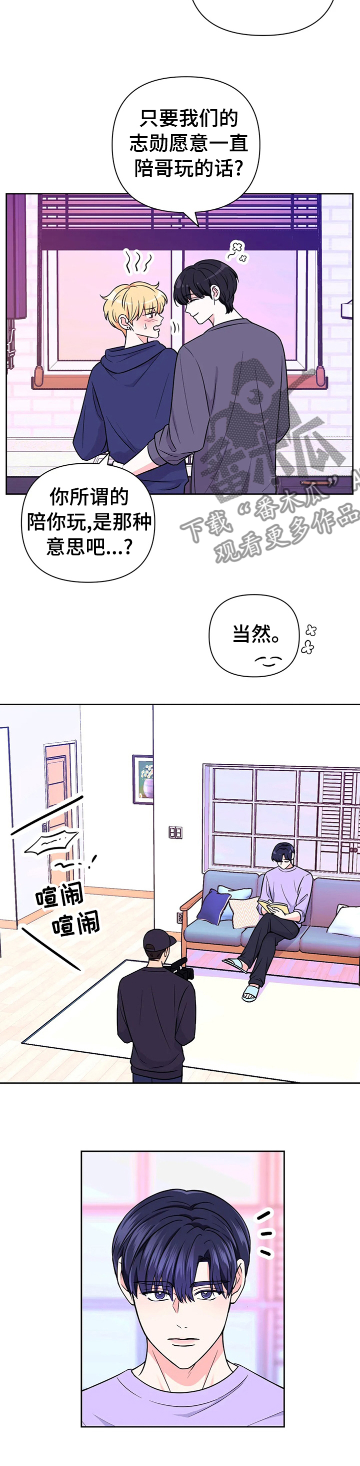 第72话3