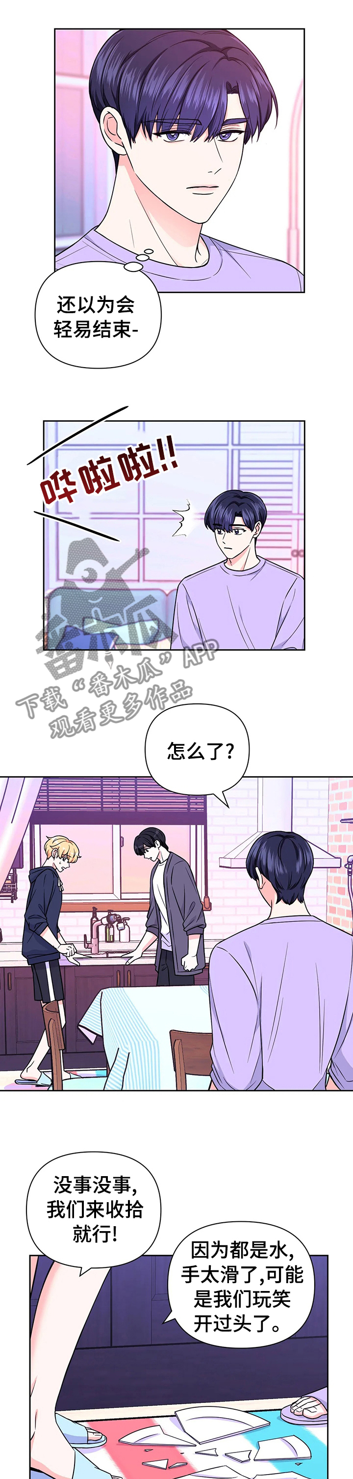 第72话5