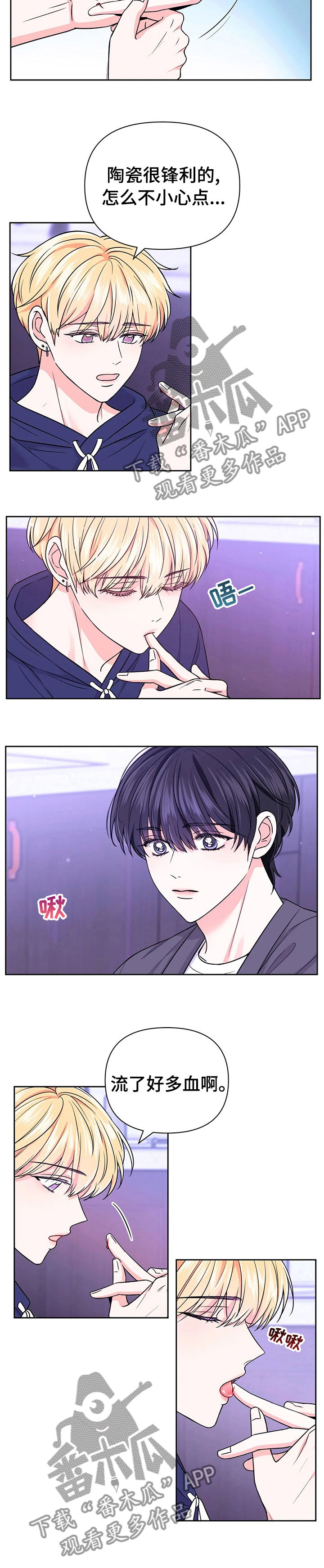 第72话7