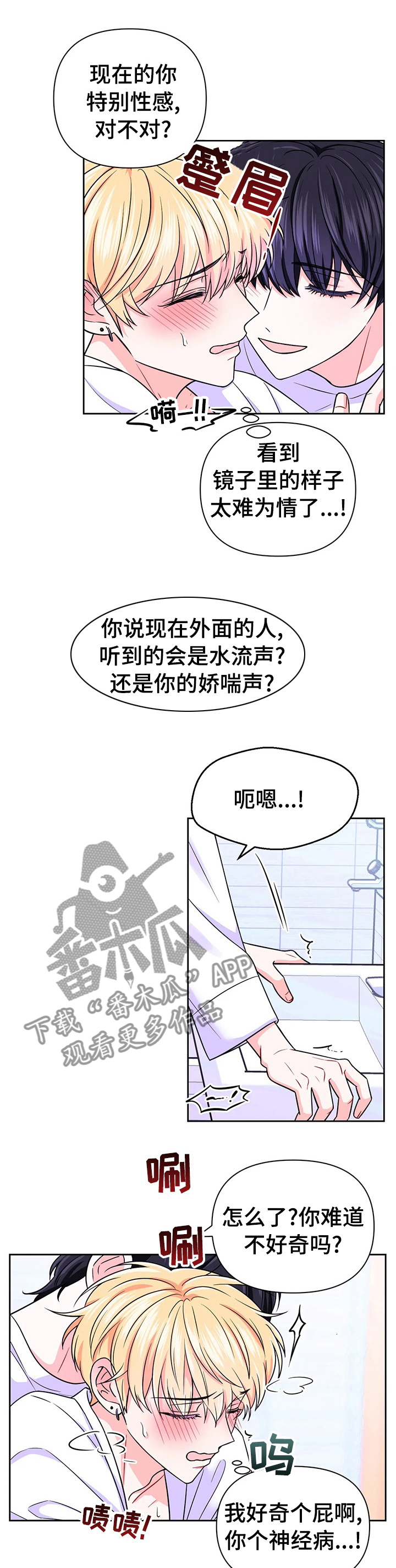 第71话0