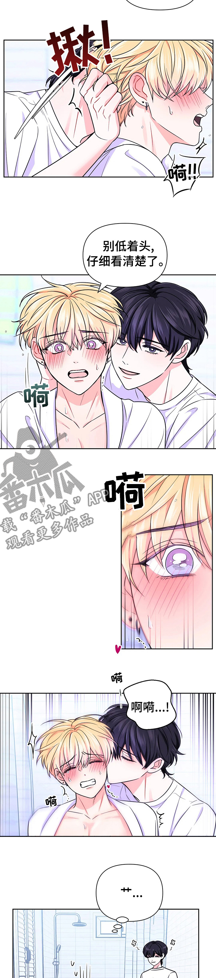 第71话1