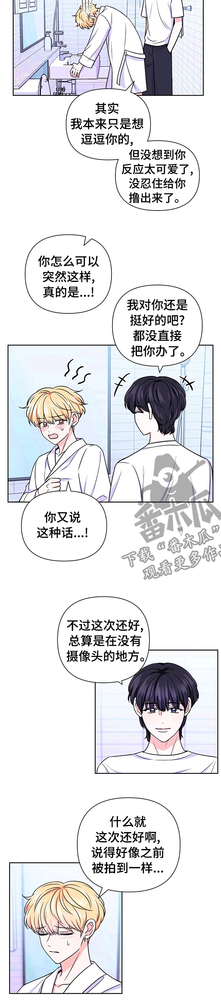 第71话2