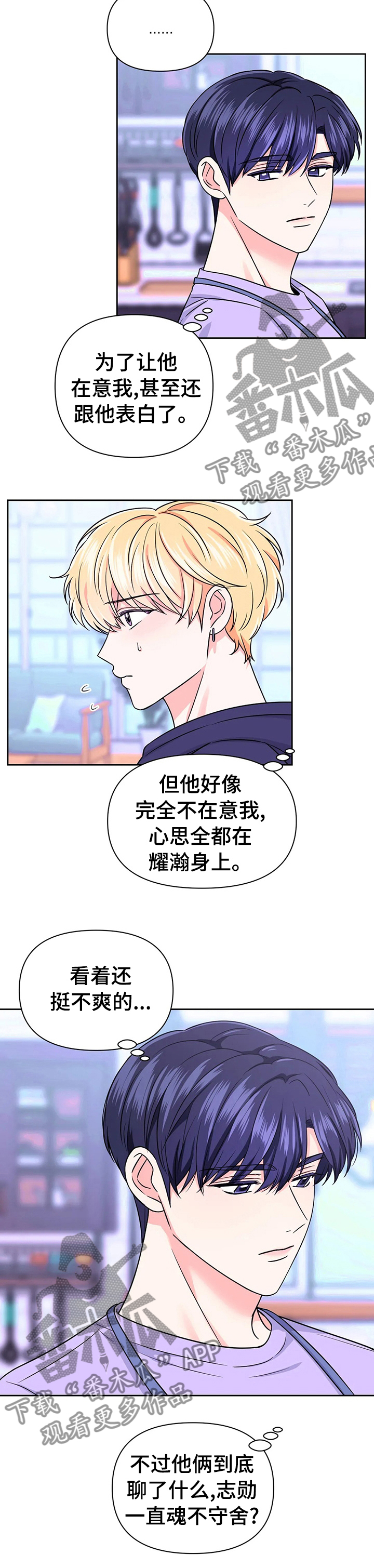 第71话6