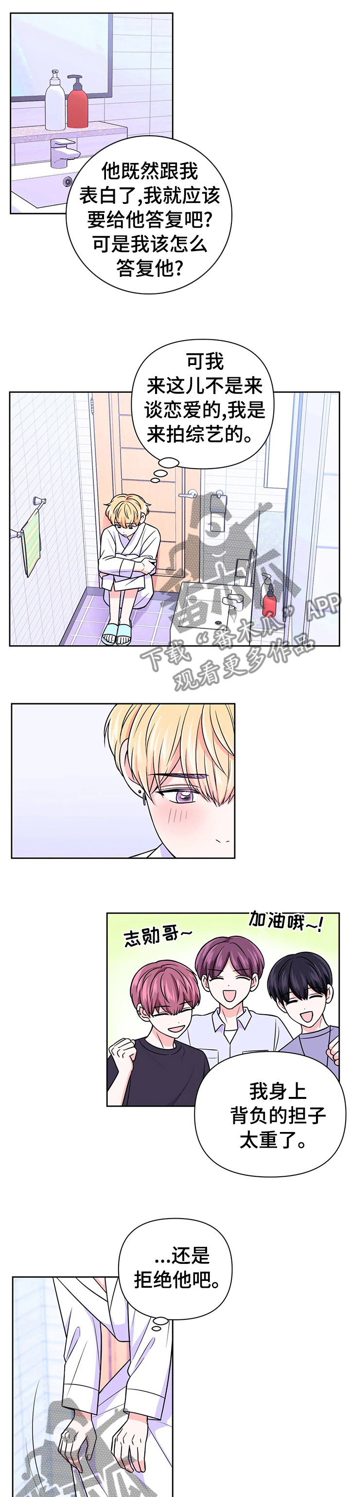 第70话0