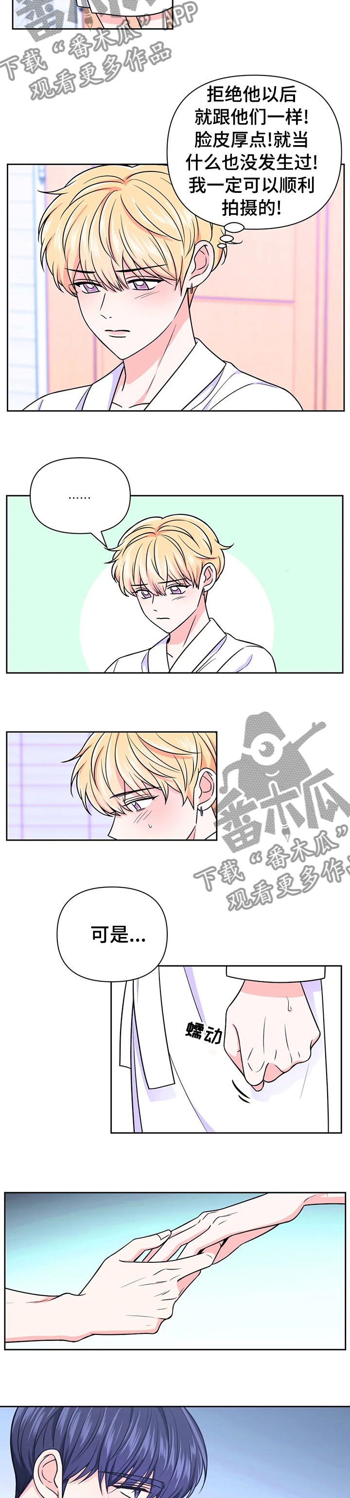 第70话1