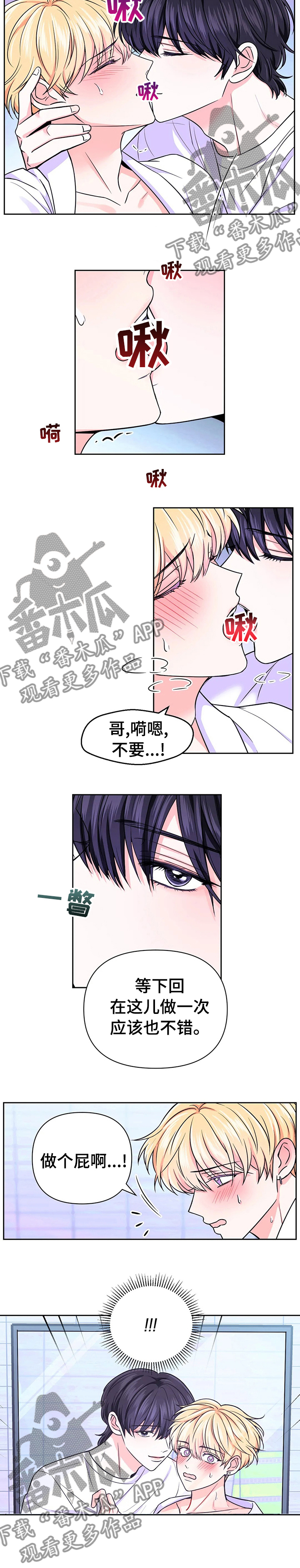 第70话6