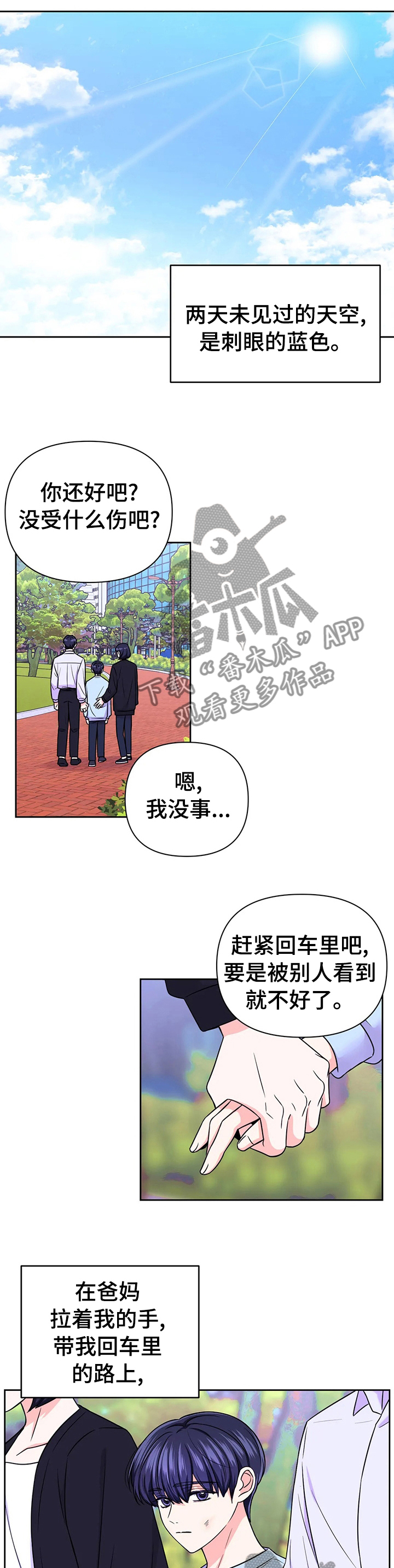 第69话0