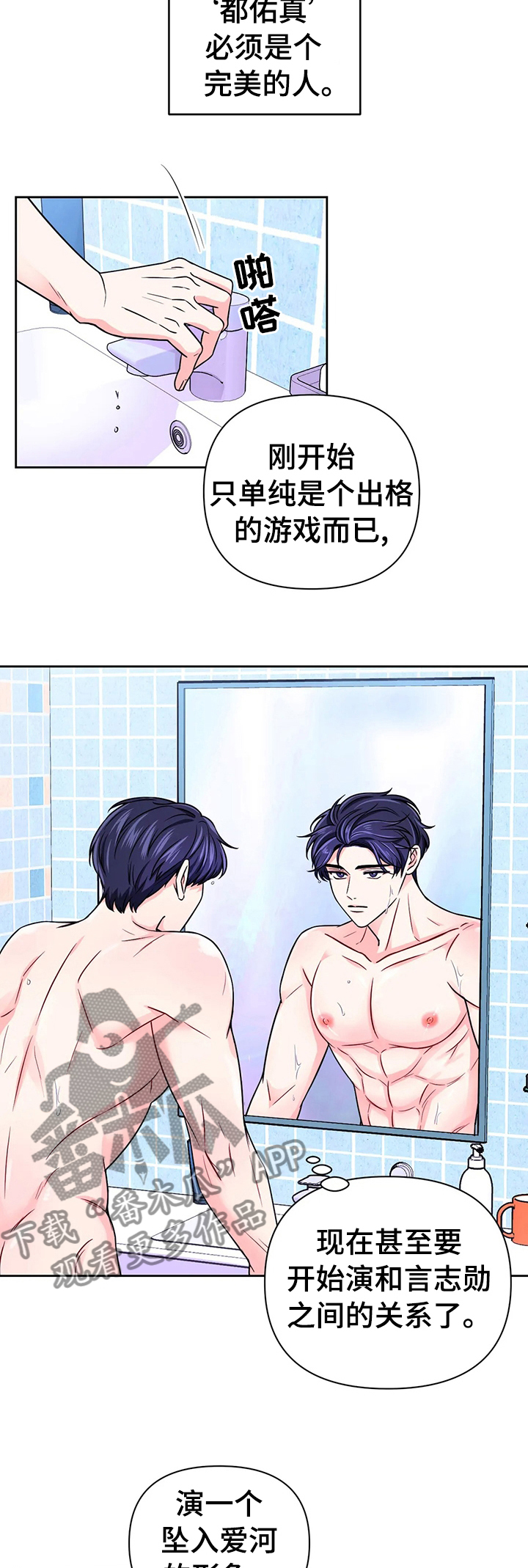 第69话5