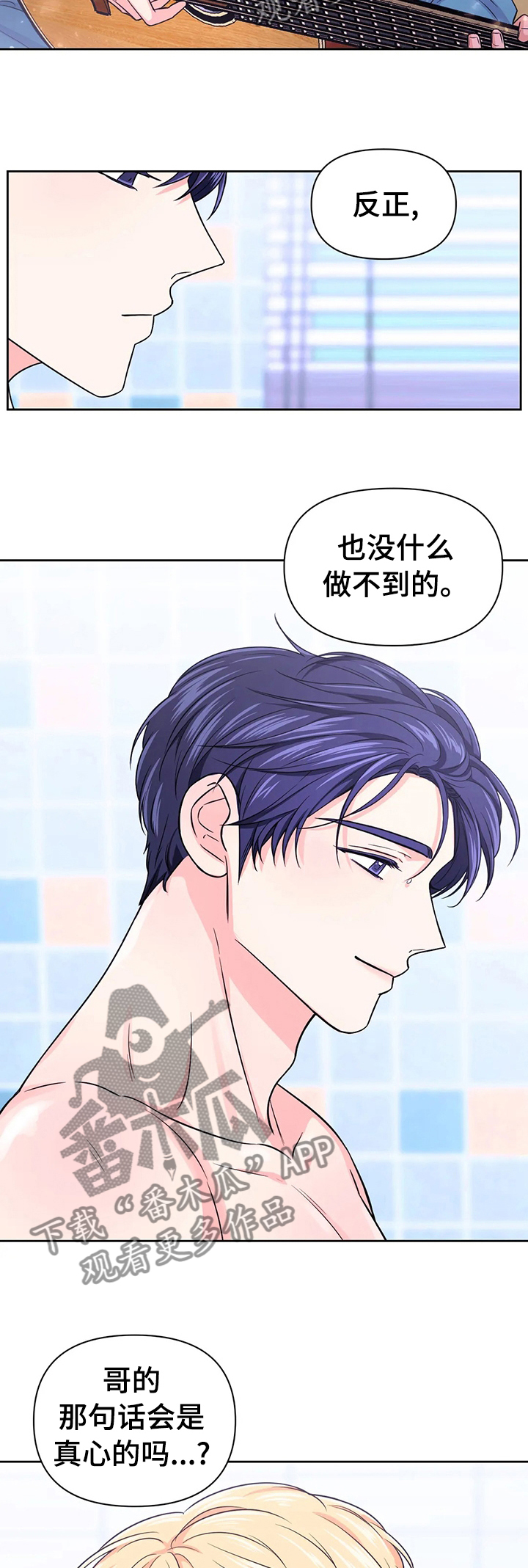 第69话7