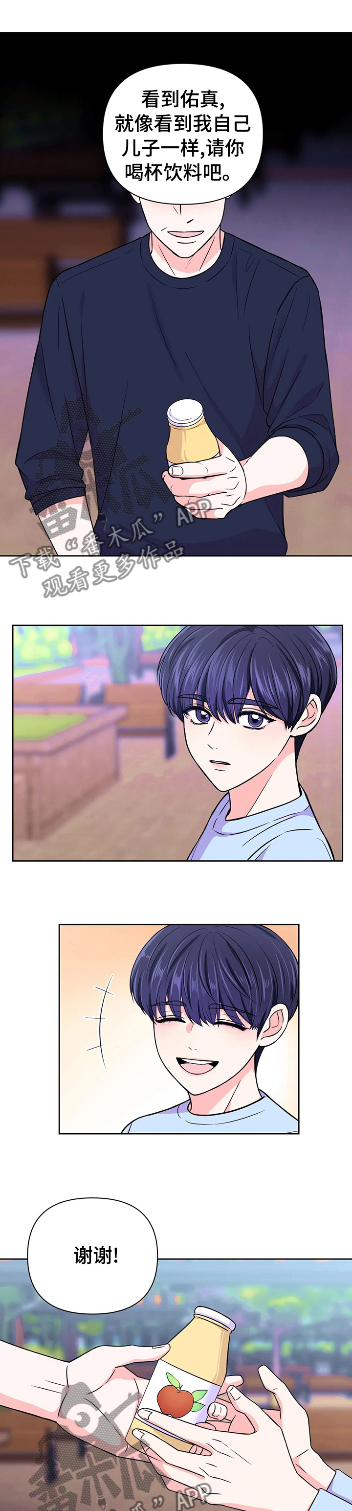 第68话1