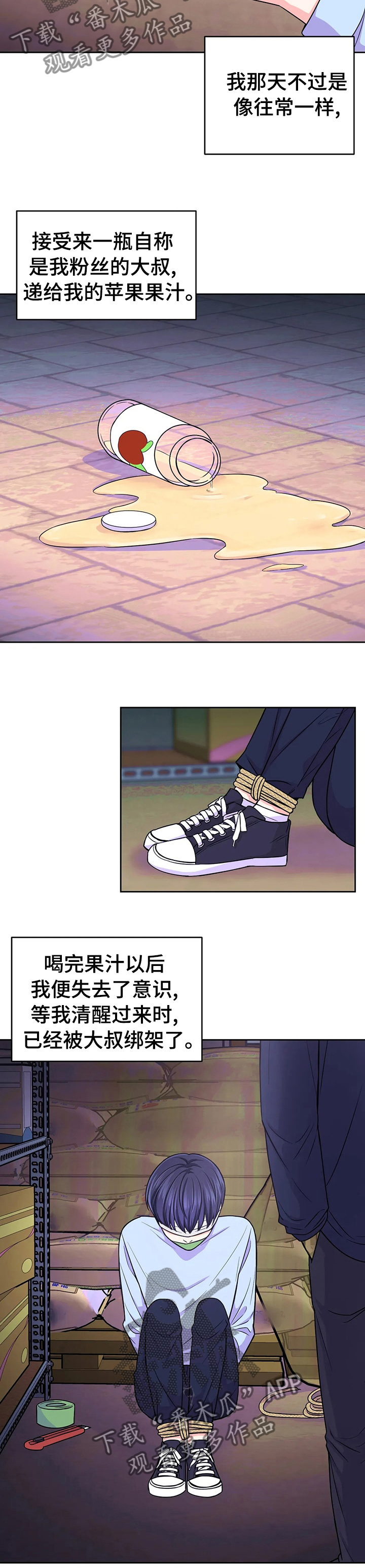 第68话2