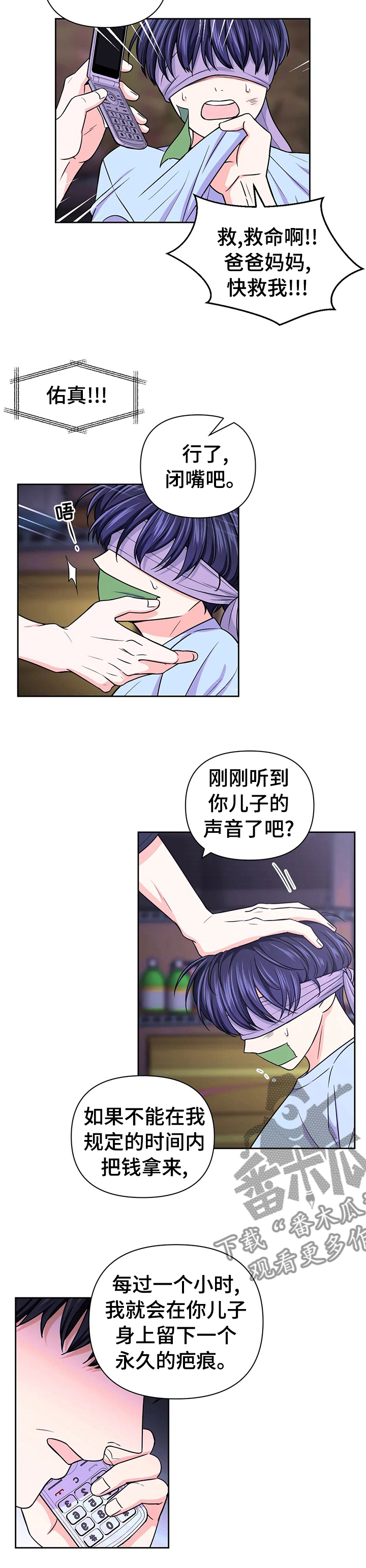 第68话5