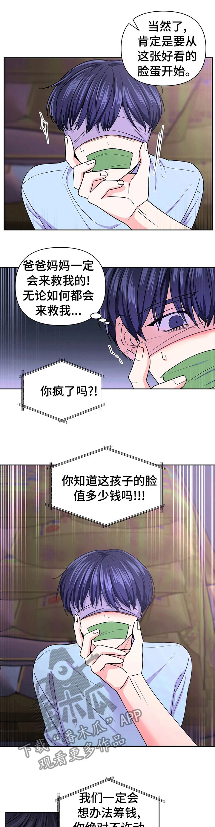 第68话6