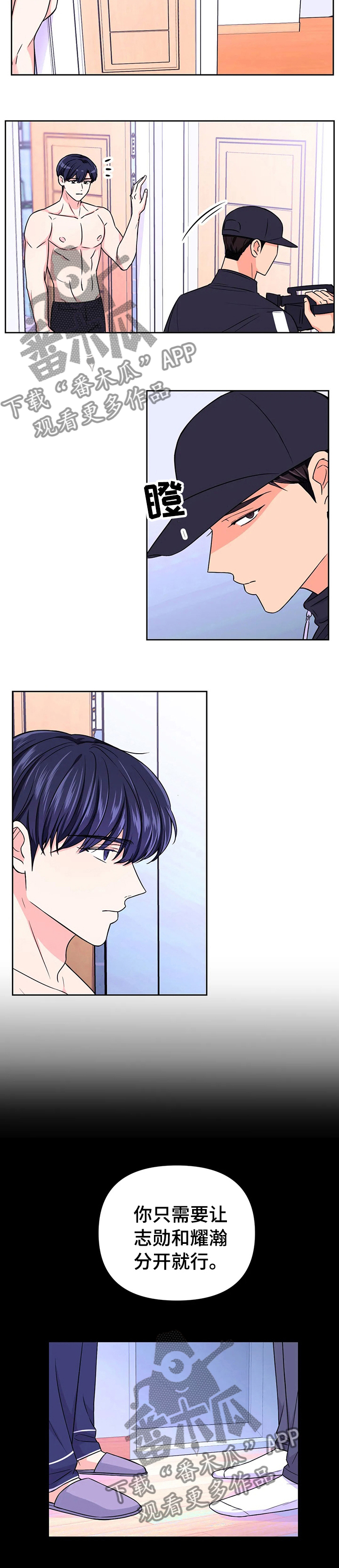 第67话5