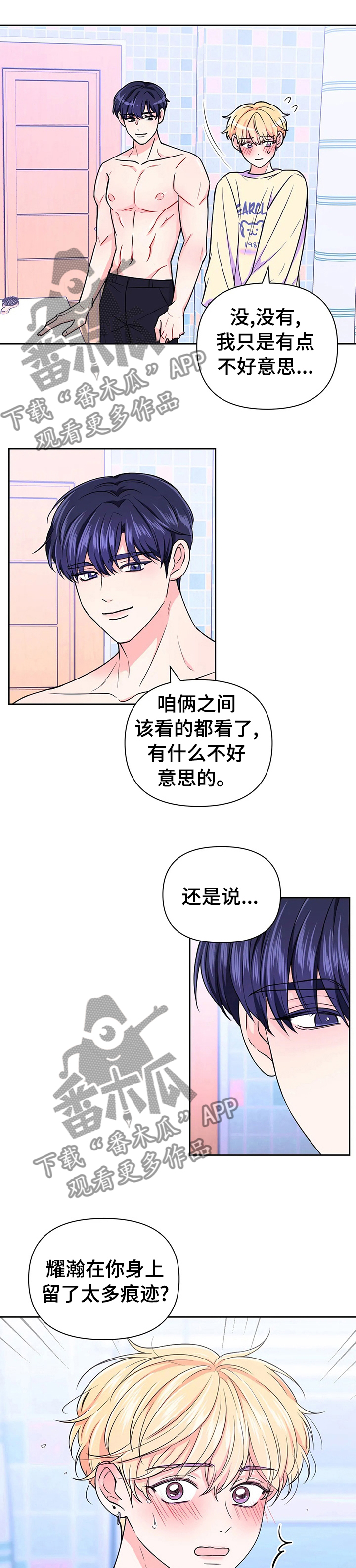 第66话0