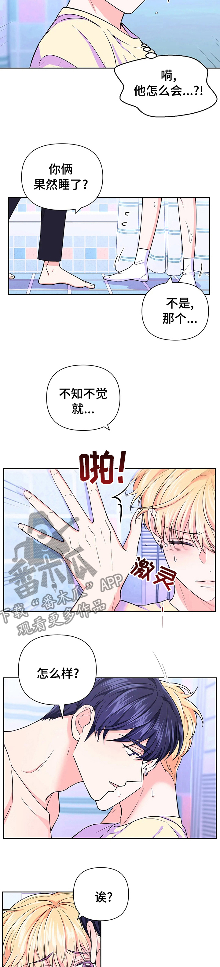 第66话1