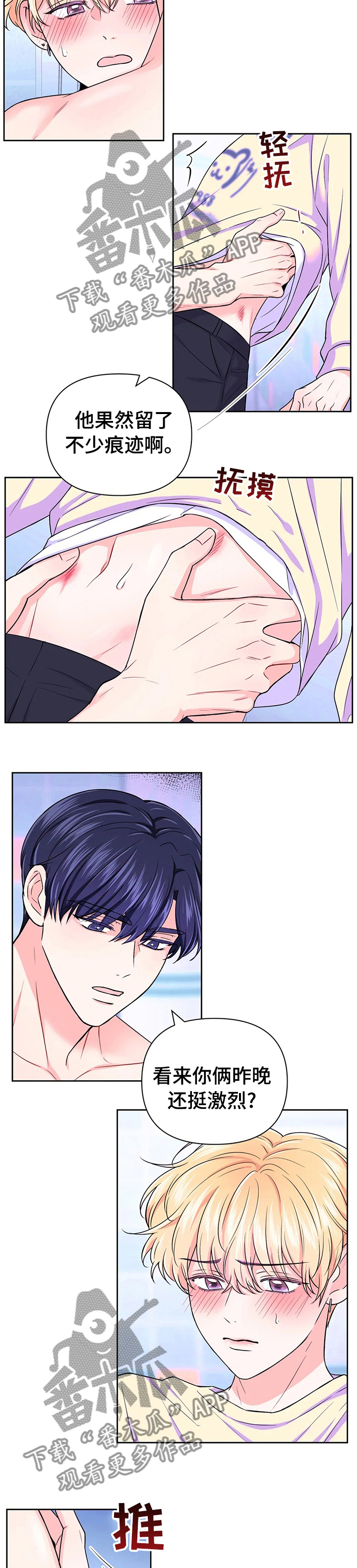 第66话2