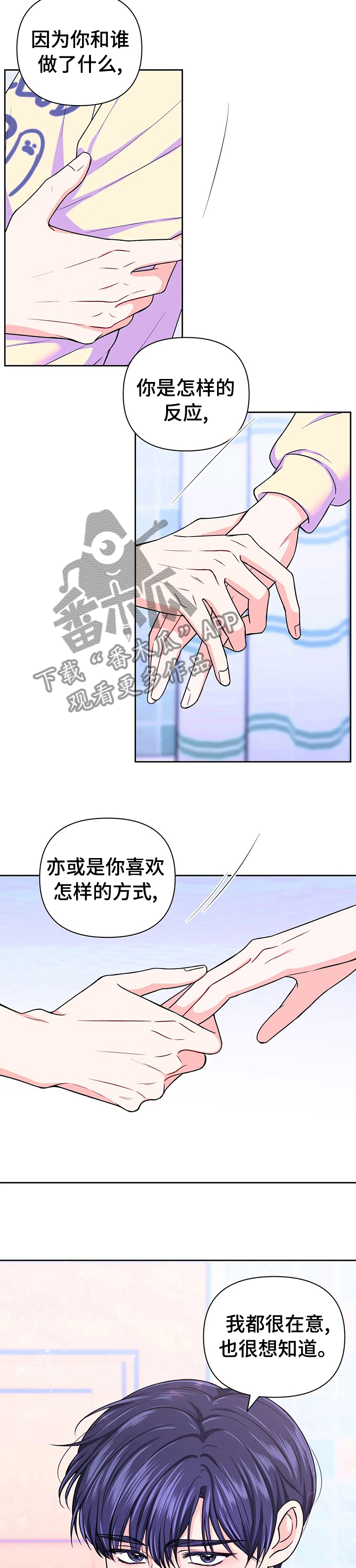 第66话4