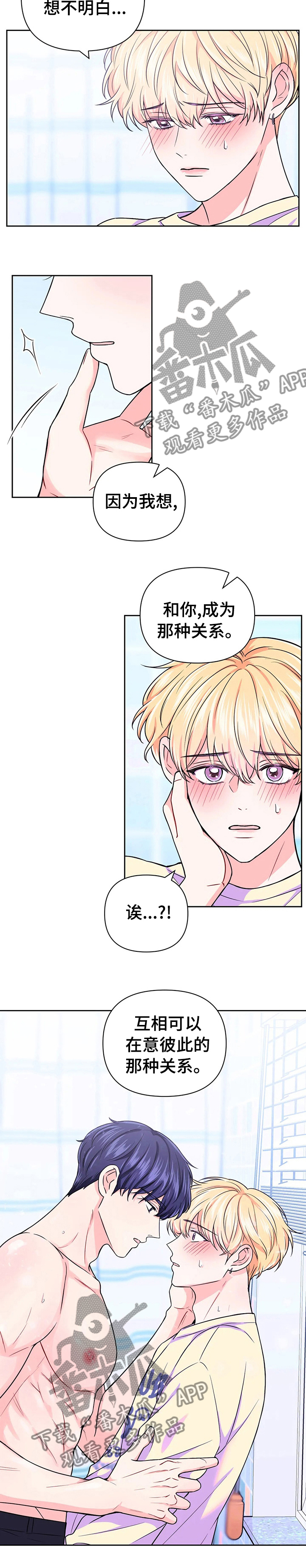 第66话7