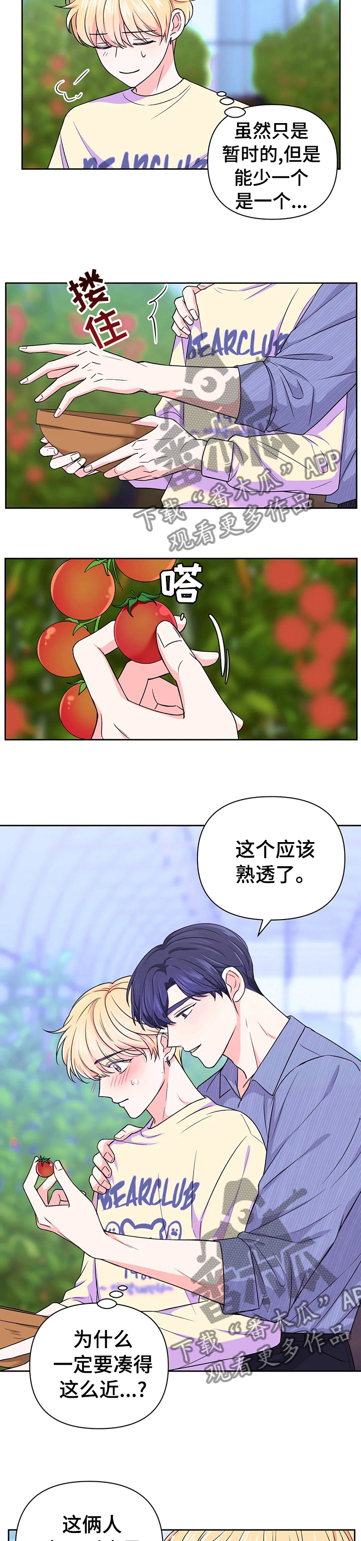 第65话2