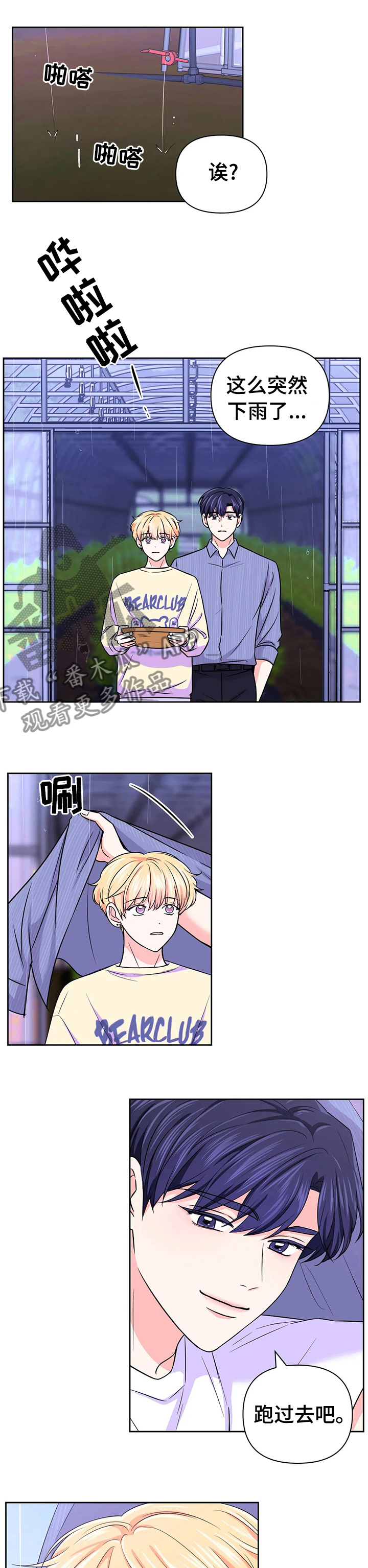 第65话4