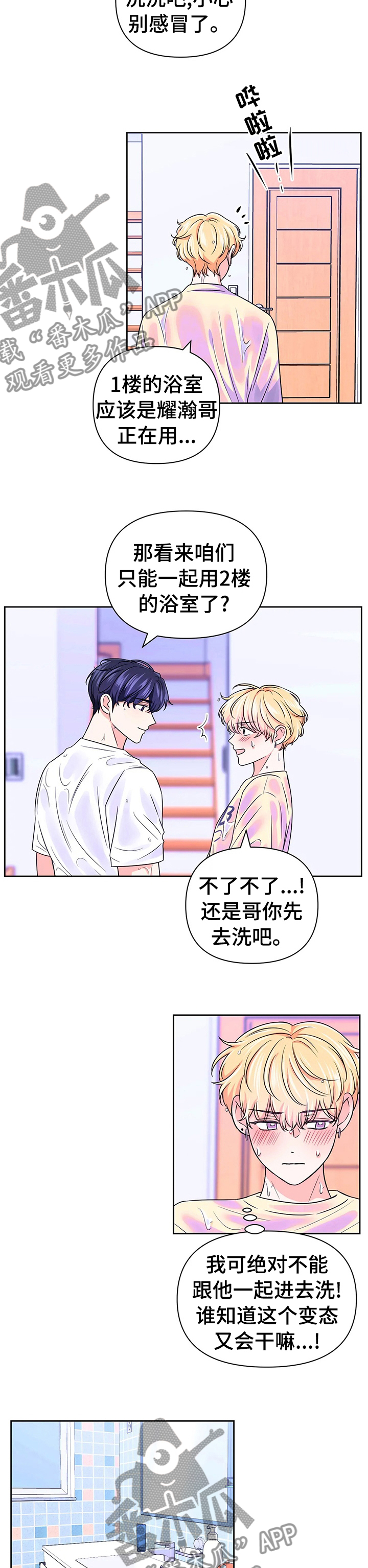 第65话6