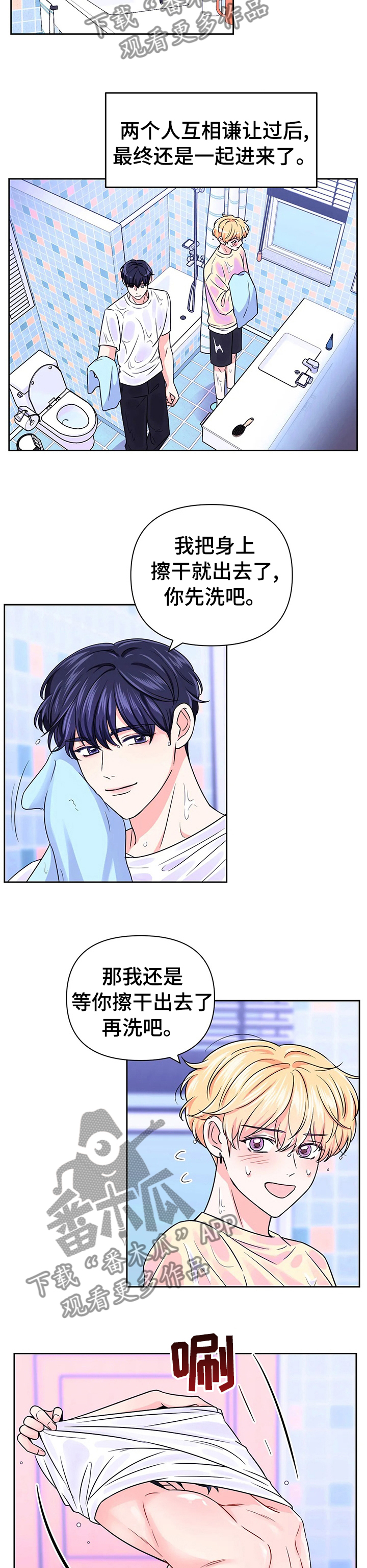 第65话7