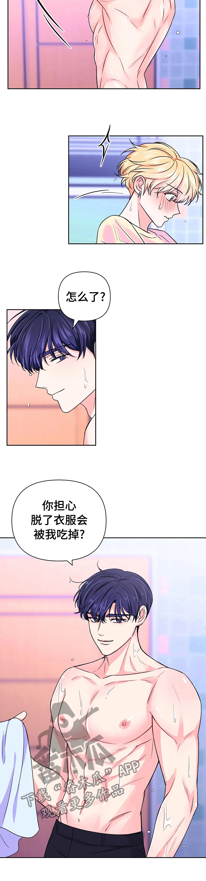 第65话8
