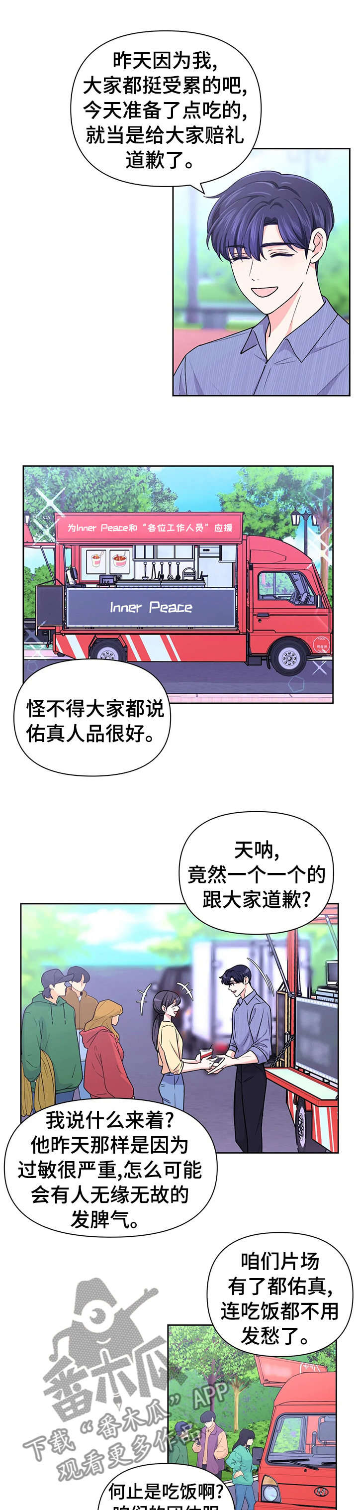 第64话2