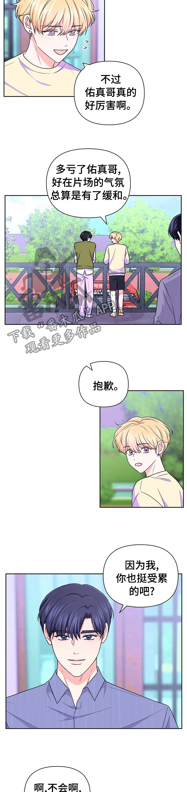 第64话4