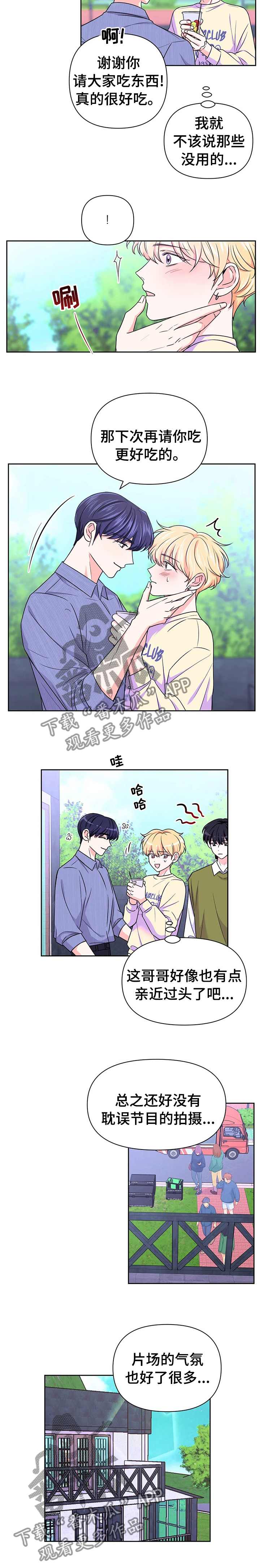 第64话7